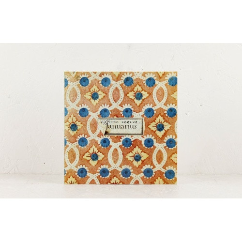 Matty & Mandaworld - Warm You / Spoonfeed - 7" Vinyl