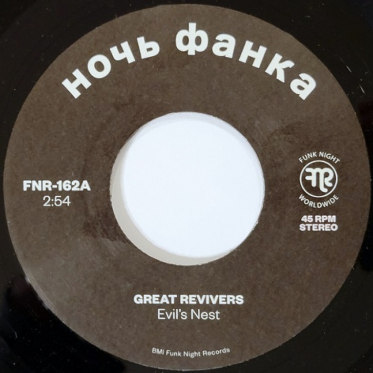 Great Revivers - Evil's Nest - 7" Vinyl