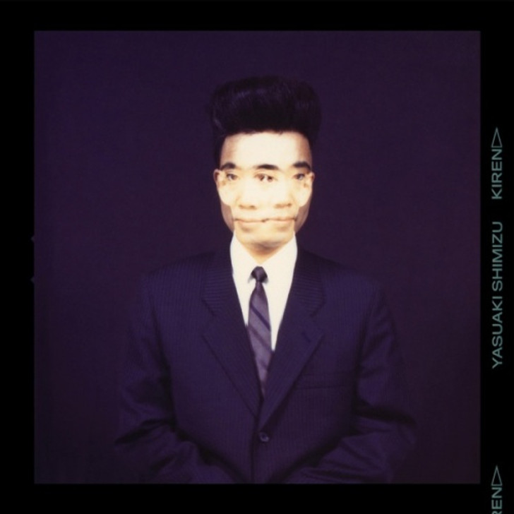 Yasuaki Shimizu - Kiren - LP Vinyl