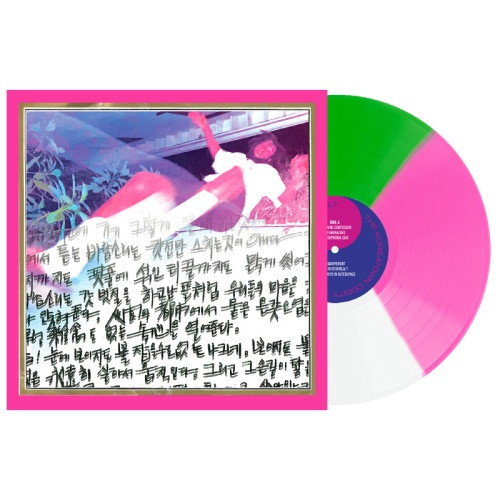 Koreatown Oddity - ISTHISFORREAL? - LP Colored Vinyl