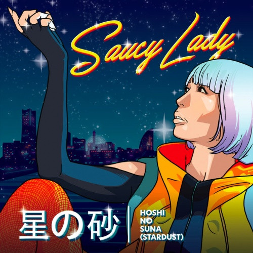 Saucy Lady - Hoshi No Suna (Stardust) - 7" Vinyl
