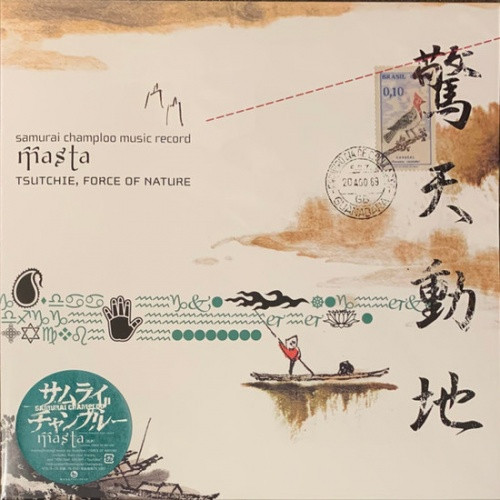 【新品・未使用】SAMURAI CHAMPLOO masta レコード Tsutchie / Force Of Nature - Samurai Champloo Music Record - Masta
