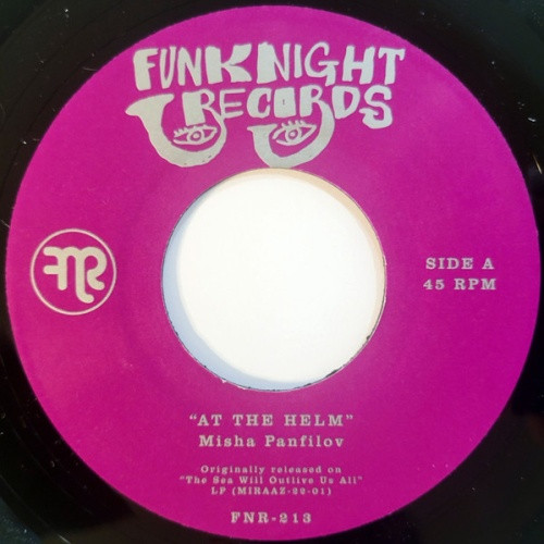 Misha Panfilov - At The Helm - 7" Vinyl