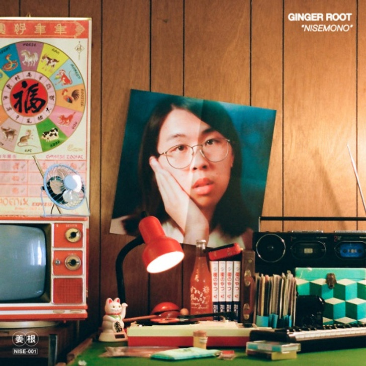 Ginger Root - Nisemono - LP Colored Vinyl