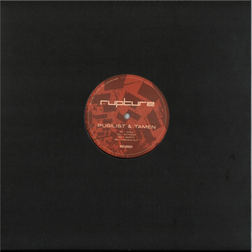 Pugilist & Tamen - Anda - 12" Vinyl