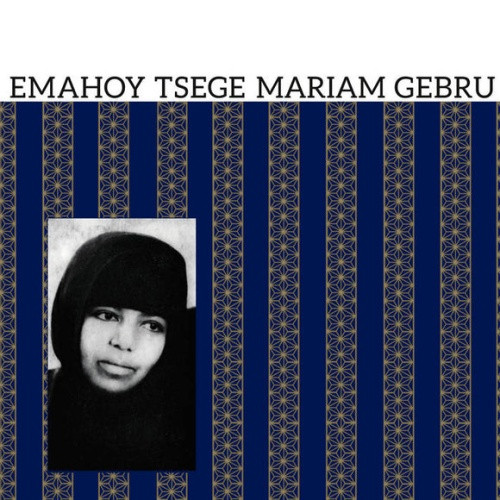 Emahoy Tsege Mariam Gebru - Emahoy Tsege Mariam Gebru - LP Colored Vinyl
