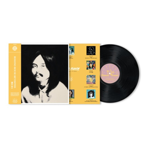 Various Artists - Hosono House Revisited - 2x LP Vinyl