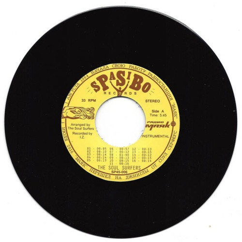 The Soul Surfers - Jingles Library - 7" Vinyl