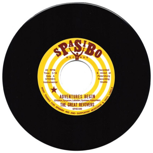 The Great Revivers - Adventures Begin - 7" Vinyl