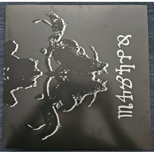 Danzig - Danzig 4P - LP Vinyl