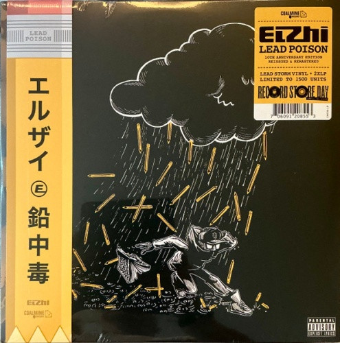 Elzhi - Lead Poison RSD - 2x LP Vinyl - Ear Candy Music