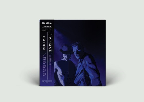 Astro Mega - Mega Lounge - LP Vinyl
