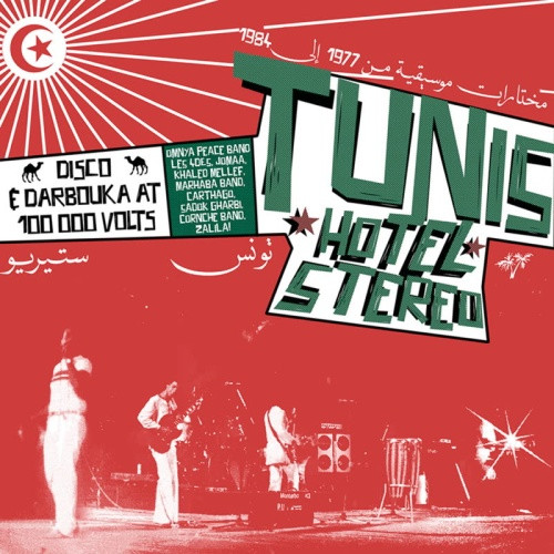 Various Artists - Tunis Hotel Stereo - LP Vinyl