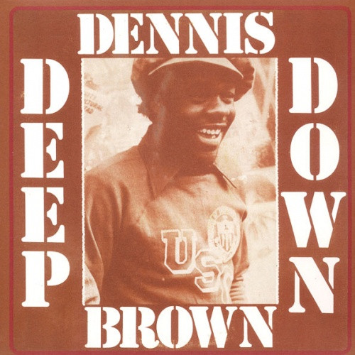 洋楽 DENNIS BROWN / WHEN YOU ARE DOWN Dennis Brown – When You Are Down – Vinyl (7
