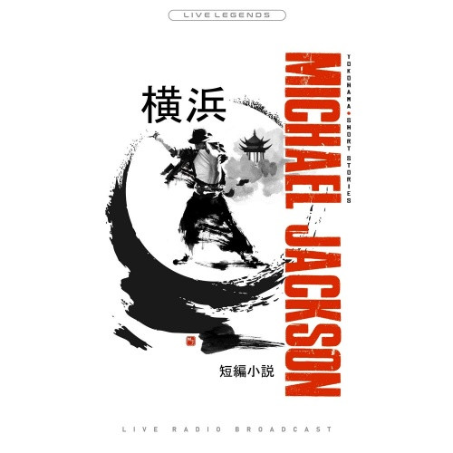 洋楽 Michael Jackson Yokohama Stadium 1987 LP Michael Jackson – Live Yokohama Stadium 1987 – Vinyl (LP
