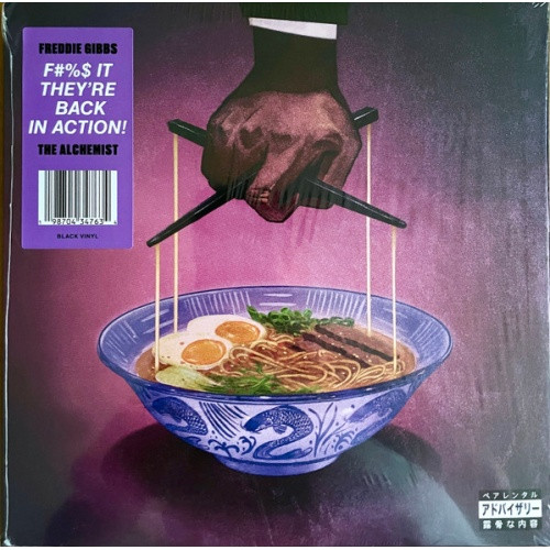 洋楽 Freddie Gibbs & The Alchemist Alfredo LP Freddie Gibbs & The Alchemist - Alfredo II - 2x LP Vinyl - Ear