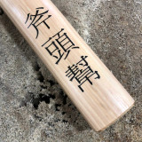 AXE GANG HATCHET