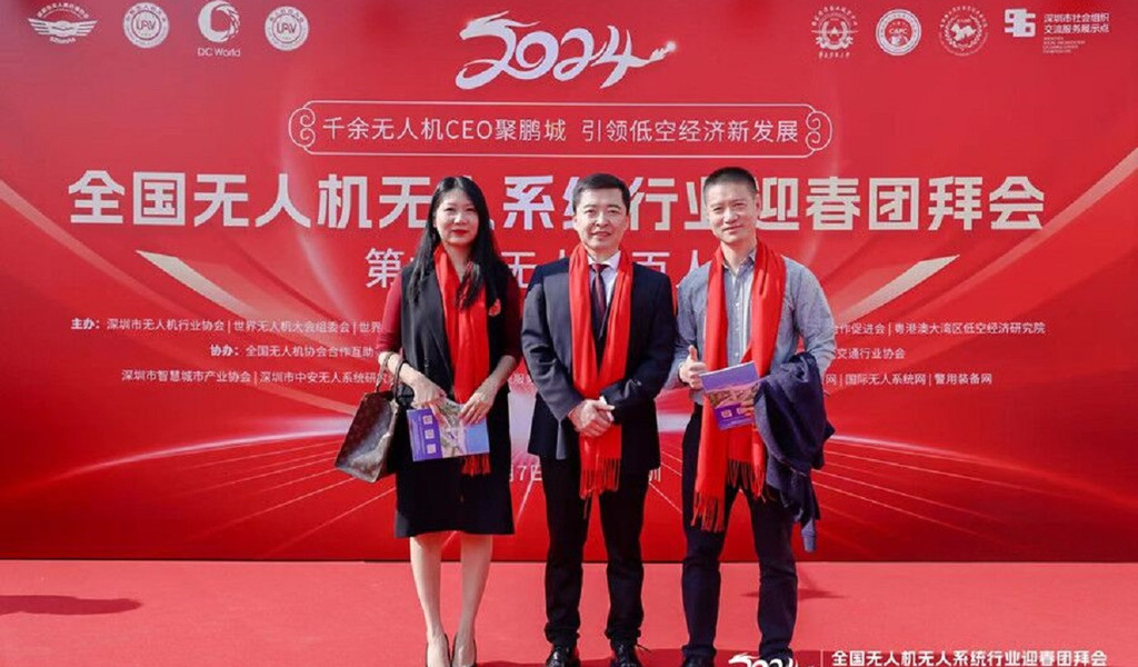 ​Tattu won the 2023 Drone China Low-Altitude Economy Benchmarking Enterprise
