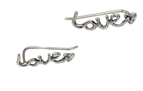 E04160 - Minimalist Sterling Silver Ear Climber Earrings LOVE