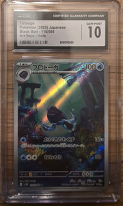 2025 POKEMON JAPANESE TIRTOUGA BLACK BOLT ART RARE HOLO CGC 10