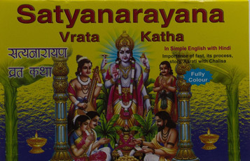 Satya Narayan Katha Book, English Hindi