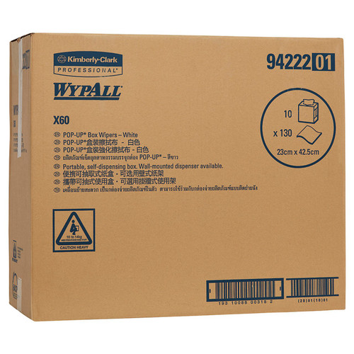 WypAll X60 Pop-up Box Wipers, 130 White wipers per box, Workplace Cleaning Supplies, 10 boxes.