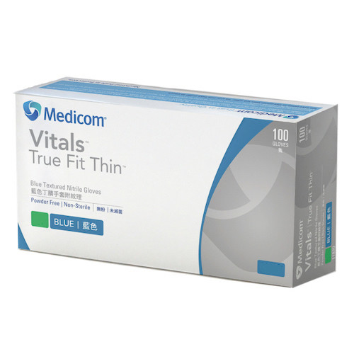 Vitals True Fit Thin Nitrile Gloves Blue XSmall 100/box (1197A)