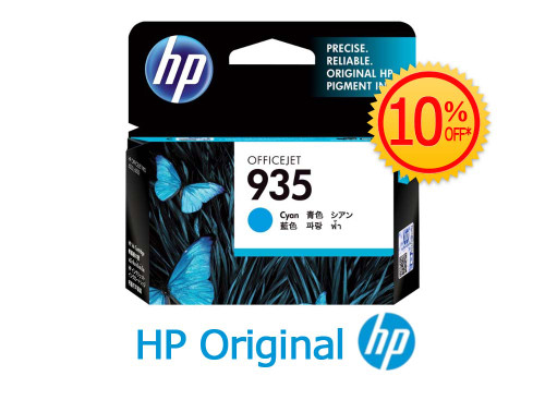 Original HP 935 Cyan Ink Cartridge (C2P20AA ) in Retail Packaging