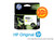 Original HP 955XL Yellow High Yield Ink Cartridge (LOS69AA) in Retail Packaging