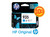 Original HP 935 Cyan Ink Cartridge (C2P20AA ) in Retail Packaging