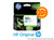 Original HP 951XL Cyan High Yield Ink Cartridge (CN046AA ) in Retail Packaging