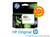 Original HP 951XL Yellow High Yield Ink Cartridge (CN048AA ) in Retail Packaging