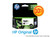 Original HP 969XL Black High Yield Ink Cartridge (3JA85AA) in Retail Packaging