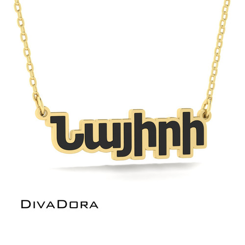 Armenian Enamel Name Necklace - Gold