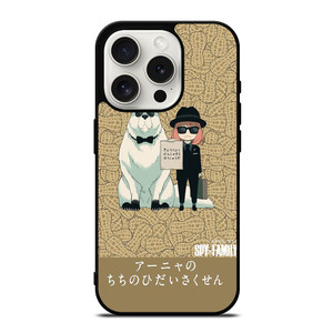 SPY X FAMILY FORGER MANGA ANIME ANYA AND BOND iPhone 15 Pro Case Cover SPY X FAMILY FORGER MANGA ANIME ANYA AND BOND iPhone 15 Pro Case Cover