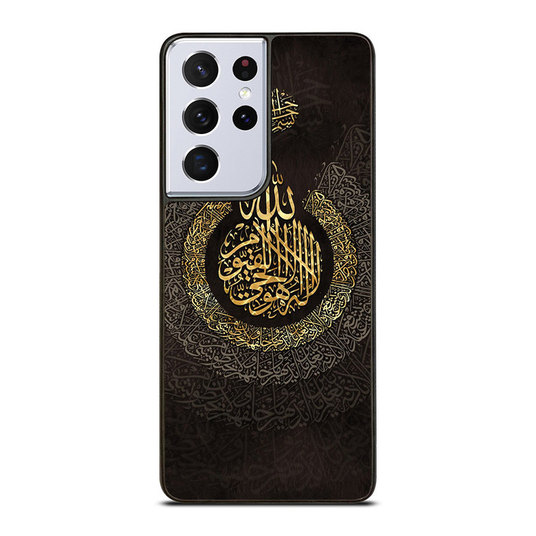 BEAUTIFUL ALLAH ARABIC EMBLEM Samsung Galaxy S21 Ultra Case Cover