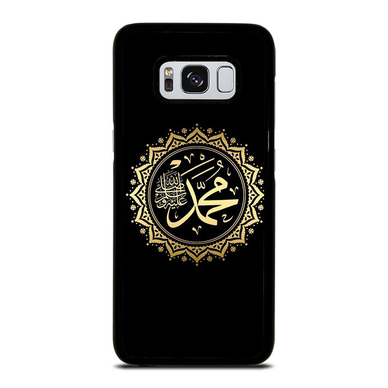 MUHAMMAD THE PROPHET Samsung Galaxy S8 Case Cover