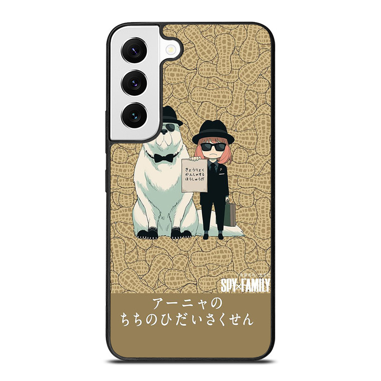 SPY X FAMILY FORGER MANGA ANIME ANYA AND BOND Samsung Galaxy S22 Case Cover