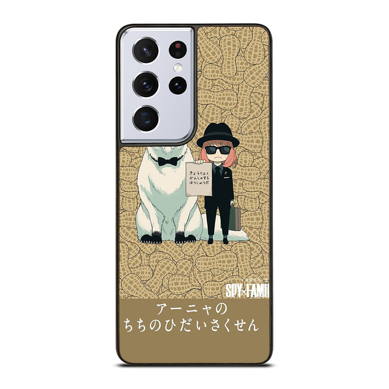 SPY X FAMILY FORGER MANGA ANIME ANYA AND BOND Samsung Galaxy S21 Ultra Case Cover