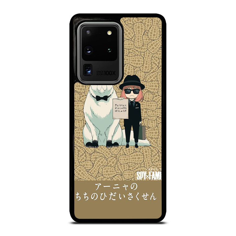 SPY X FAMILY FORGER MANGA ANIME ANYA AND BOND Samsung Galaxy S20 Ultra Case Cover