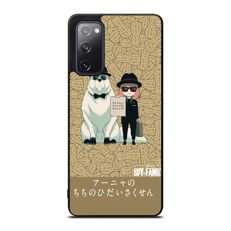 SPY X FAMILY FORGER MANGA ANIME ANYA AND BOND Samsung Galaxy S20 FE Case Cover