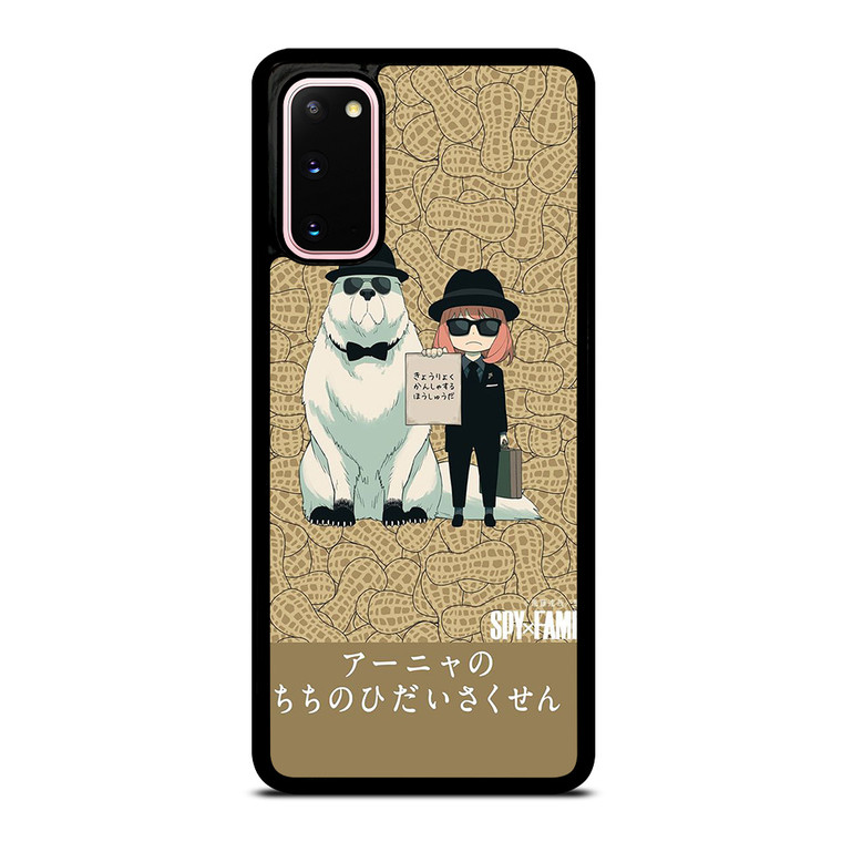 SPY X FAMILY FORGER MANGA ANIME ANYA AND BOND Samsung Galaxy S20 Case Cover