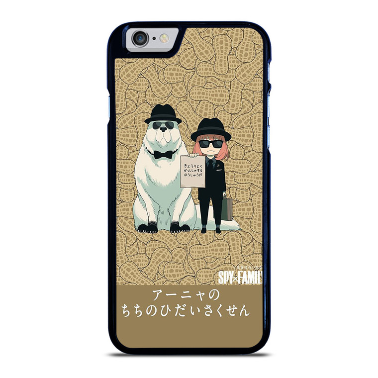 SPY X FAMILY FORGER MANGA ANIME ANYA AND BOND iPhone 6 / 6S Case Cover