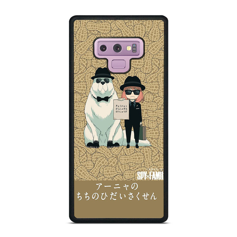 SPY X FAMILY FORGER MANGA ANIME ANYA AND BOND Samsung Galaxy Note 9 Case Cover