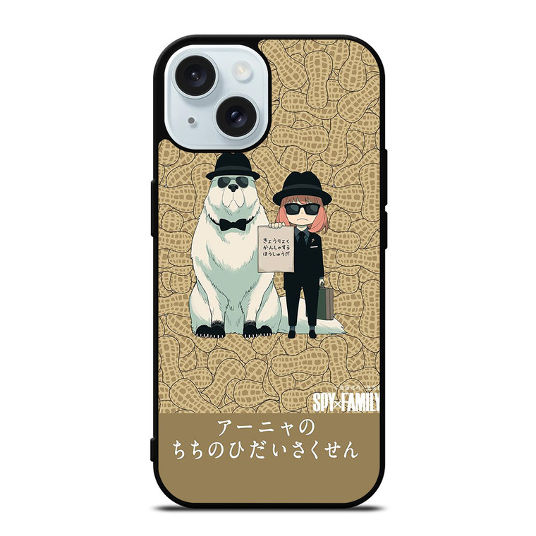 SPY X FAMILY FORGER MANGA ANIME ANYA AND BOND iPhone 15 Case Cover