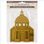 Crafty shapes: Venice City of Art basilica