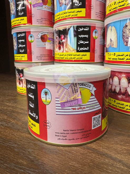 Double Apple Nakhla Tobacco egyptian  version