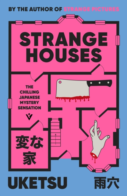 Strange Houses : The Chilling Japanese Mystery Sensation