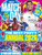 Match of the Day Annual 2026