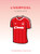 Liverpool Classic Kits